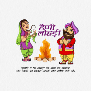 Happy Lohri hd images poster banner status and hd photos